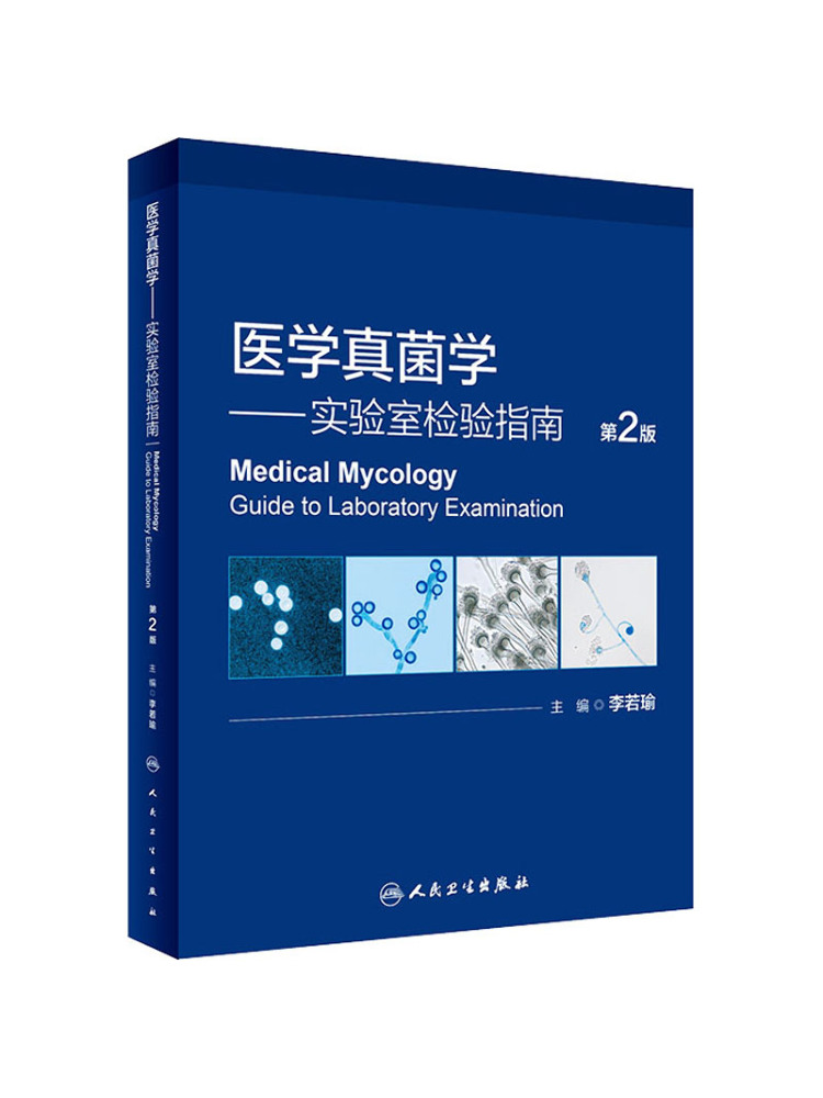 Medical Lab Test - Book-Winshare Medical Mycology A Guide To