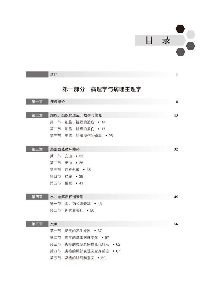 Book-Winshare Pathology and Pa - đánh giá và giá Medical Lab University