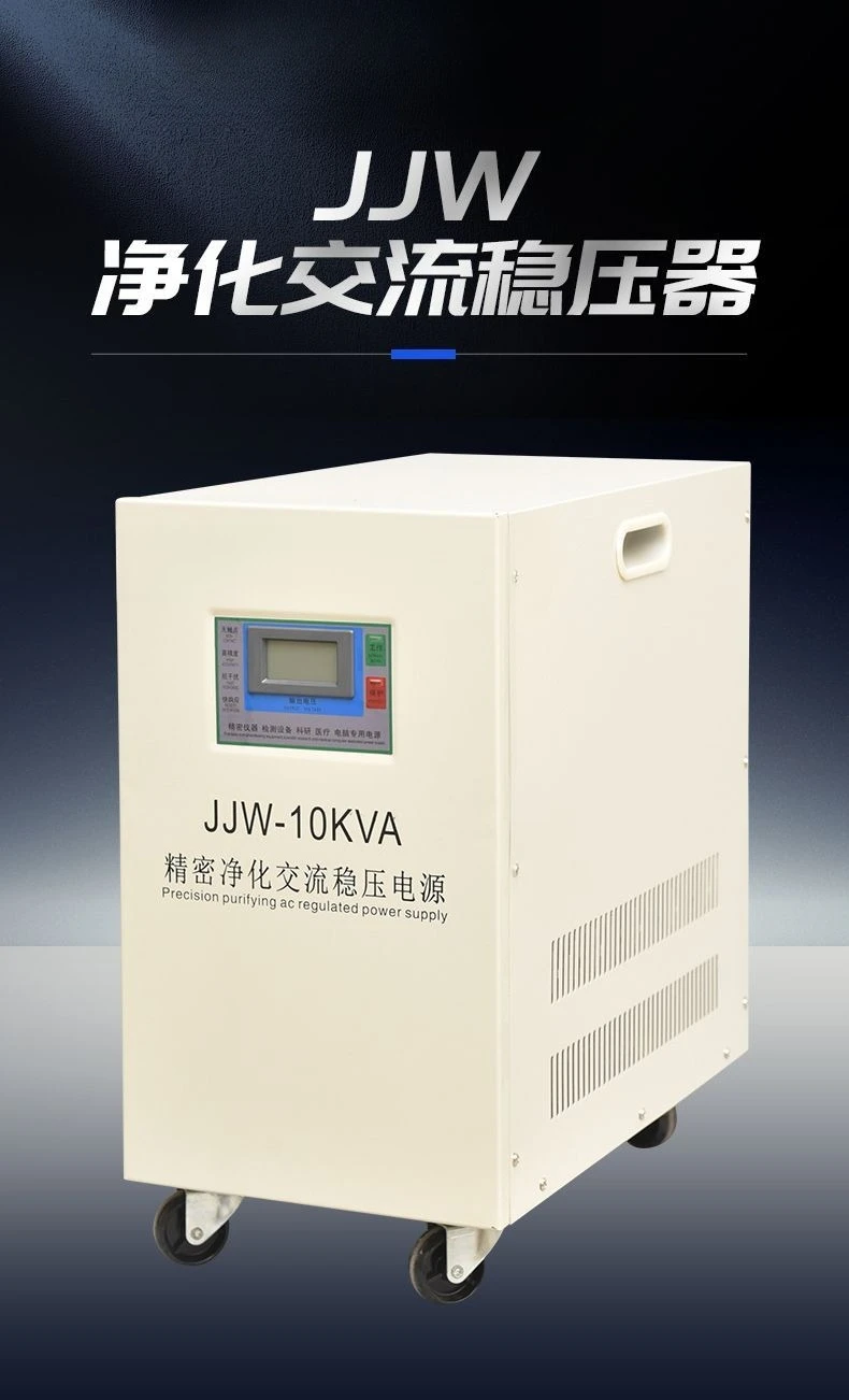 Precision purification AC volt - đánh giá và giá Medical Lab University