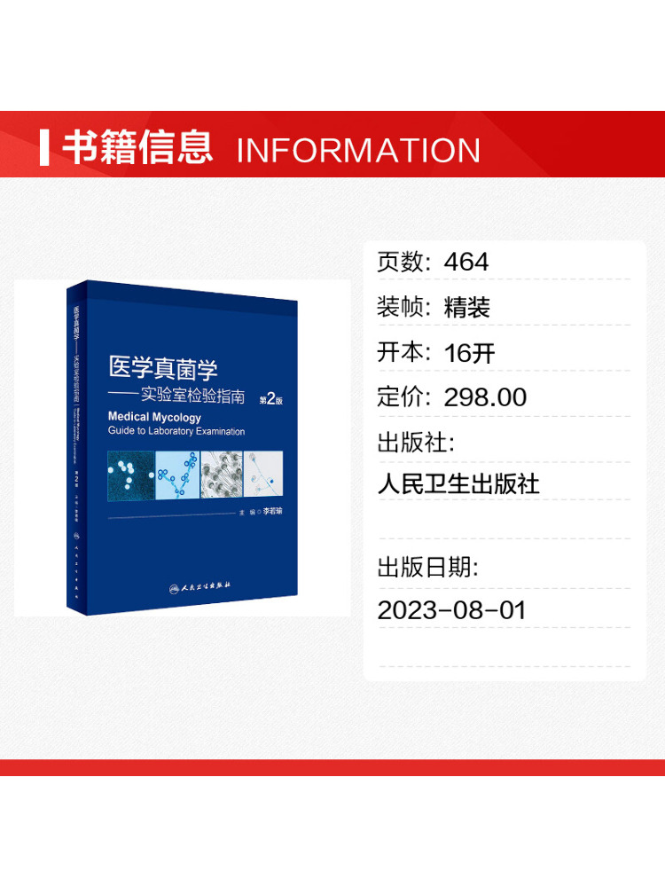 Book-Winshare Medical Mycology - đánh giá và giá Medical Lab Test