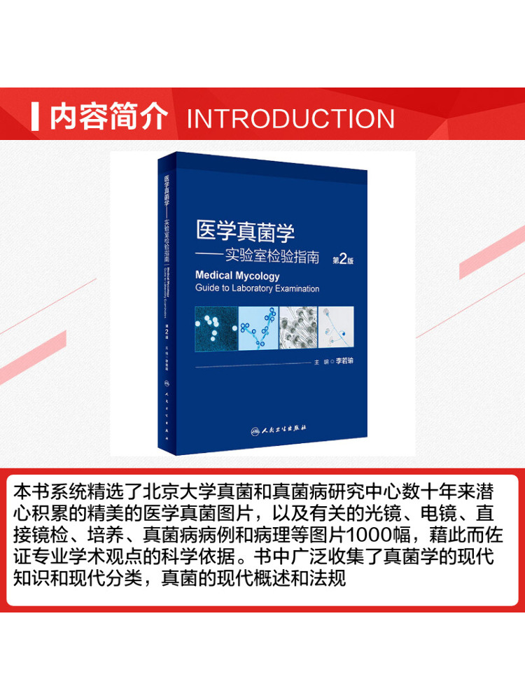 Book-Winshare Medical Mycology - đánh giá và giá Medical Lab Test